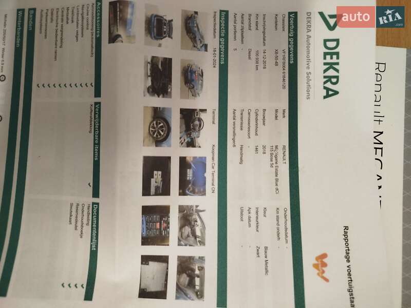 Универсал Renault Megane 2018 в Бердичеве