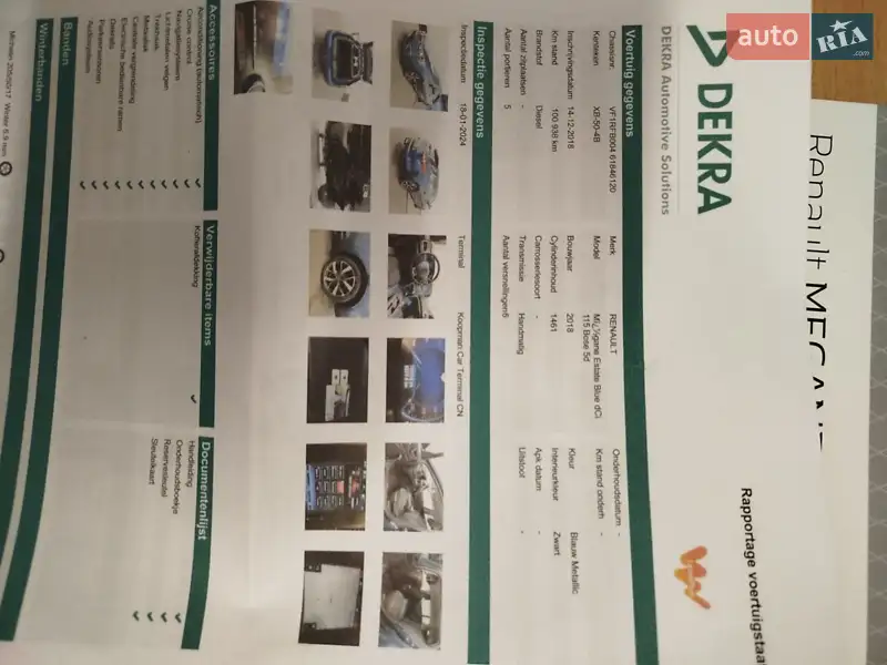 Универсал Renault Megane 2018 в Бердичеве документ