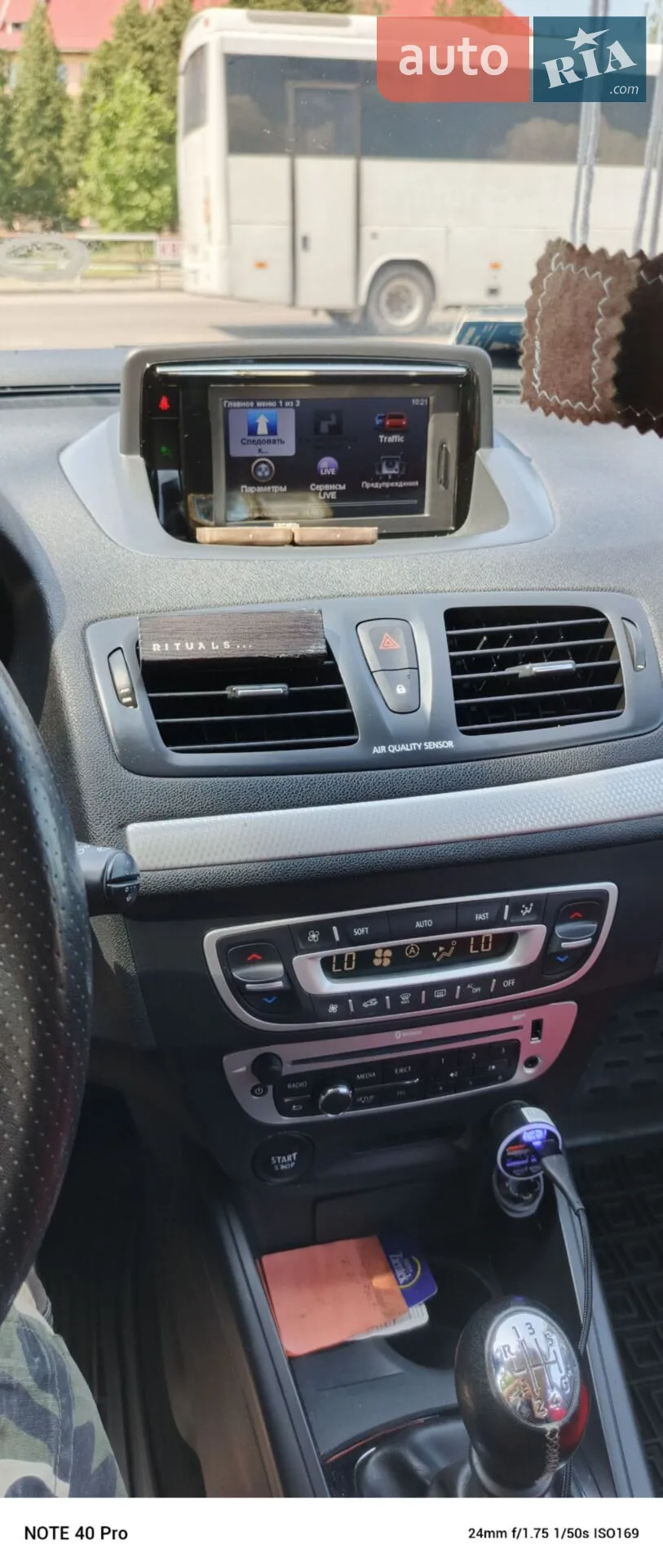 2013 Renault Megane - мініатюра 11