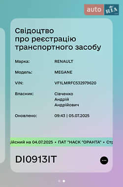 Седан Renault Megane 2004 в Золочеві