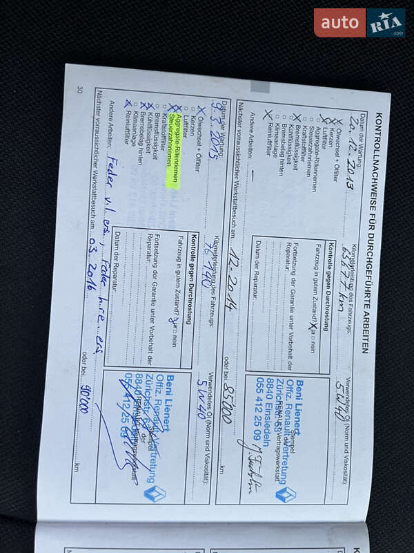 Универсал Renault Megane 2008 в Луцке