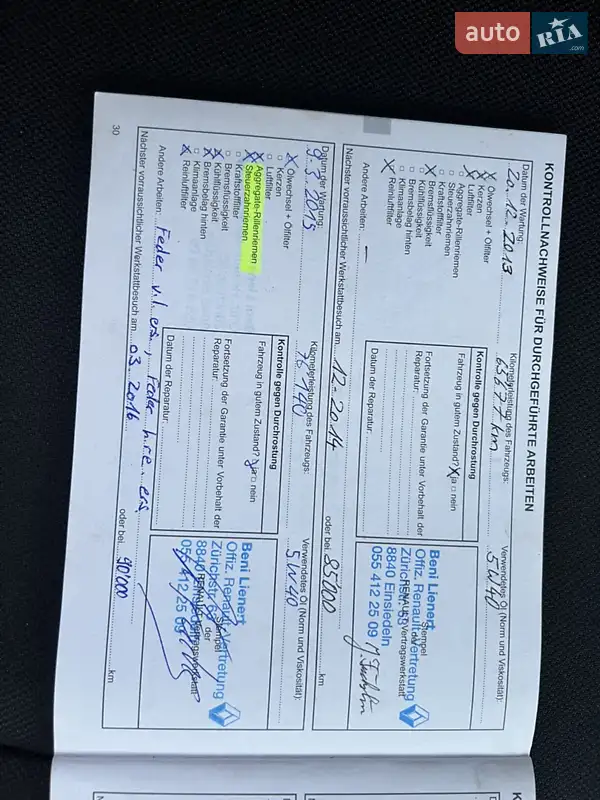 Универсал Renault Megane 2008 в Луцке документ