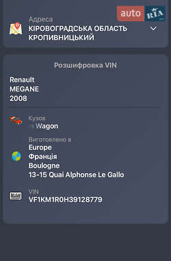 Универсал Renault Megane 2007 в 