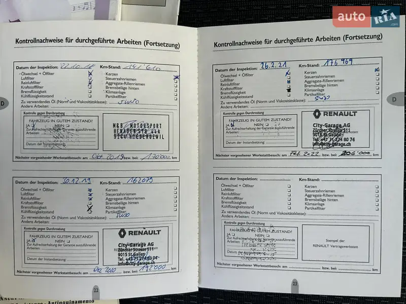 Хэтчбек Renault Megane 2007 в Ивано-Франковске документ 4 фото Хэтчбек Renault Megane 2007 в Ивано-Франковске документ