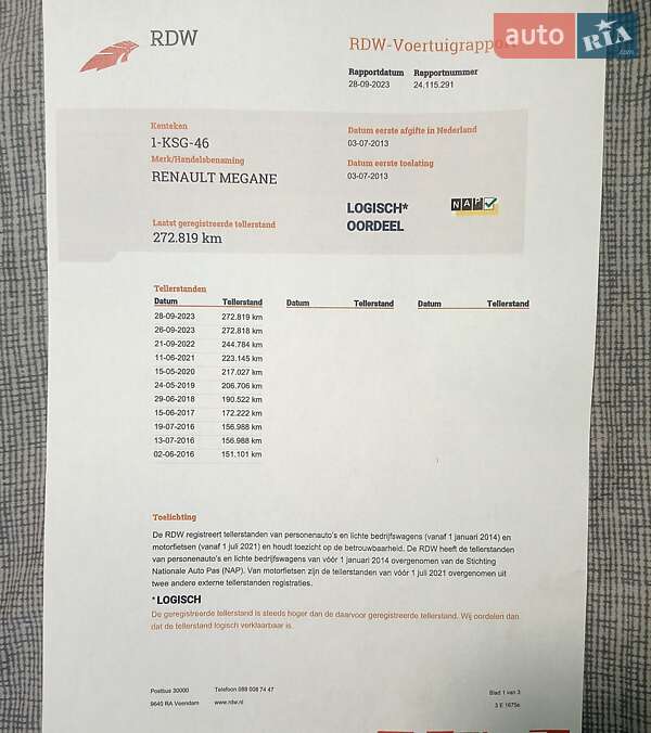 Універсал Renault Megane 2013 в Львові