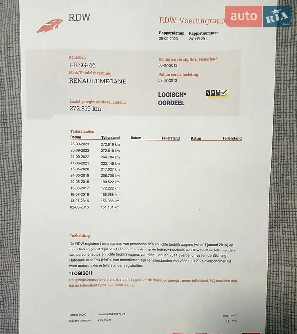 Універсал Renault Megane 2013 в Львові документ