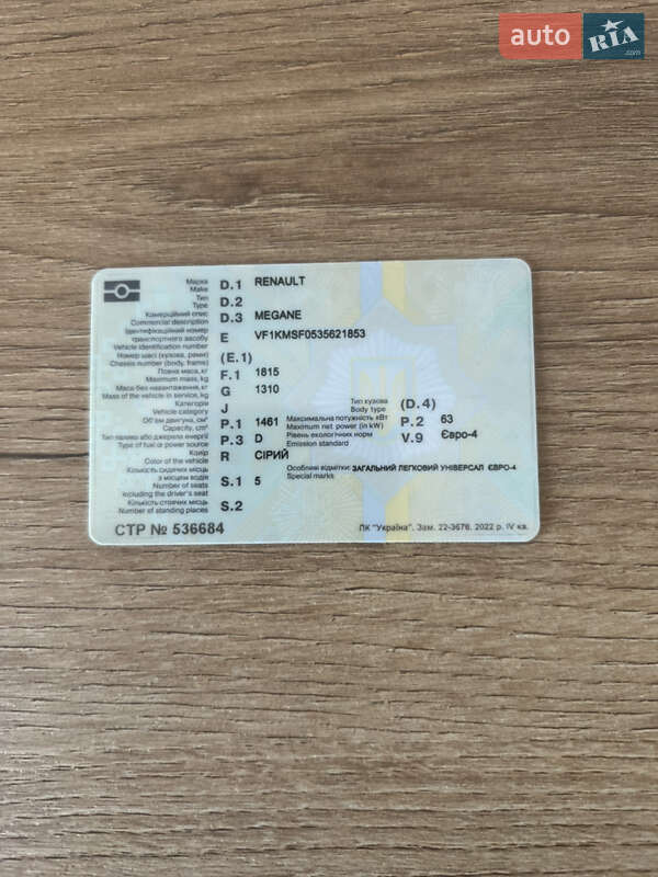 Универсал Renault Megane 2006 в Киеве