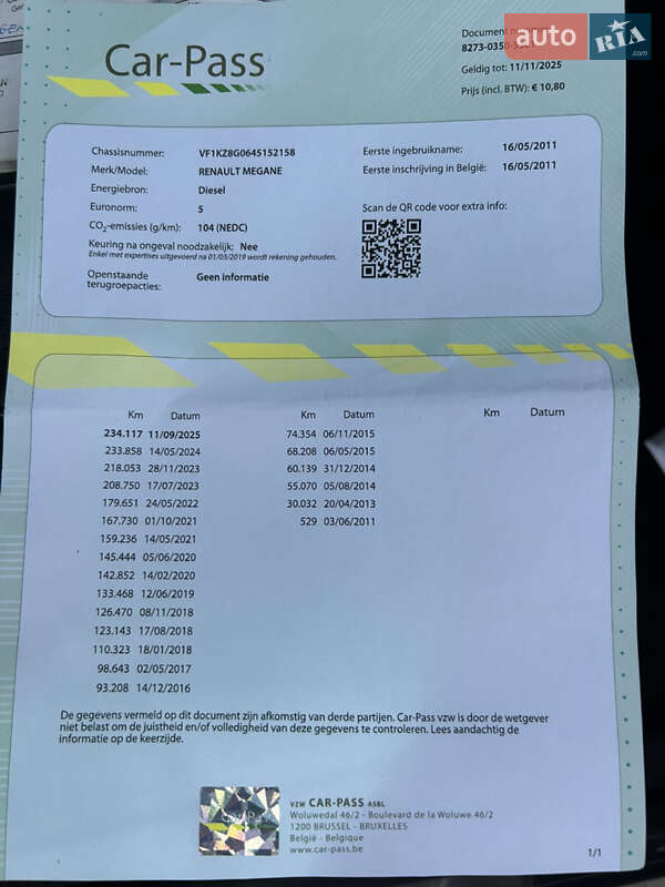 Универсал Renault Megane 2011 в Городке