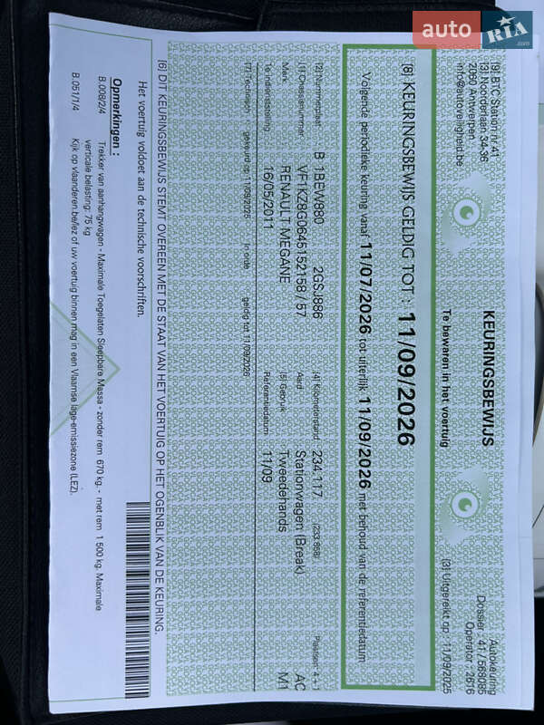 Универсал Renault Megane 2011 в Городке
