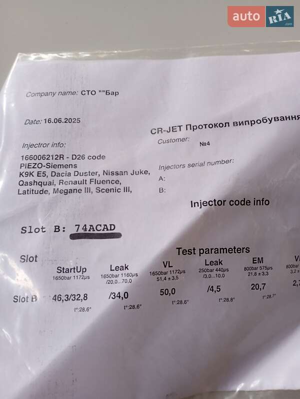 Универсал Renault Megane 2012 в Луцке фото 5 Универсал Renault Megane 2012 в Луцке