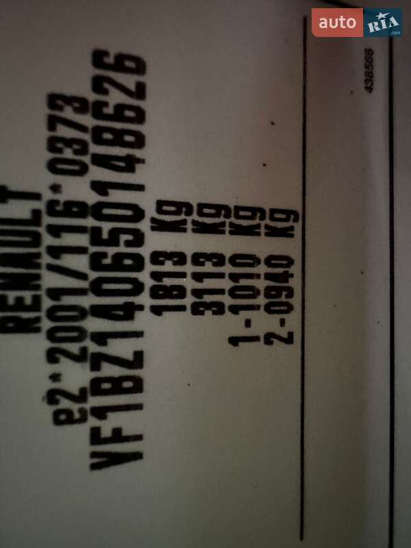 Хетчбек Renault Megane 2014 в Львові