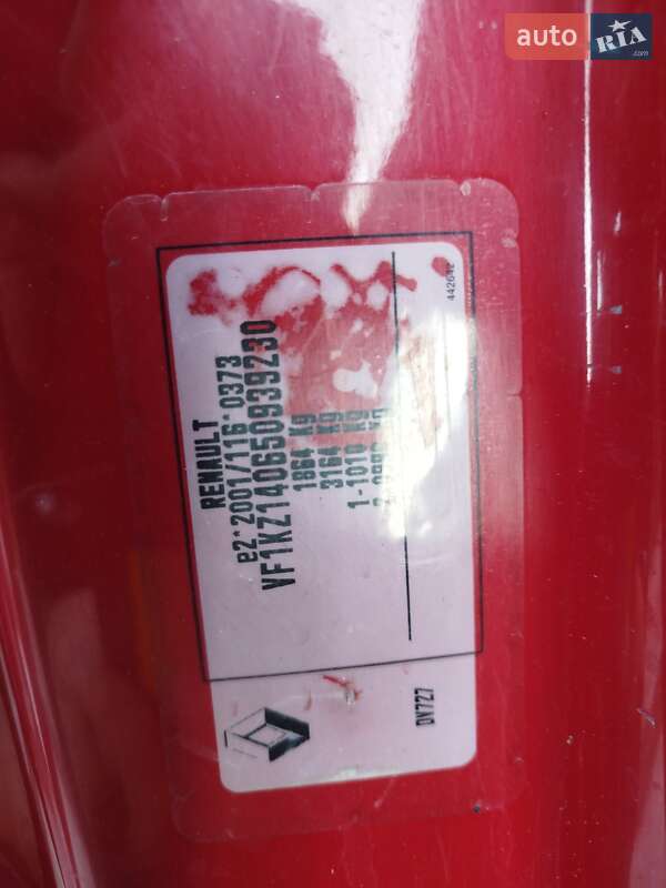 Універсал Renault Megane 2014 в Рівному