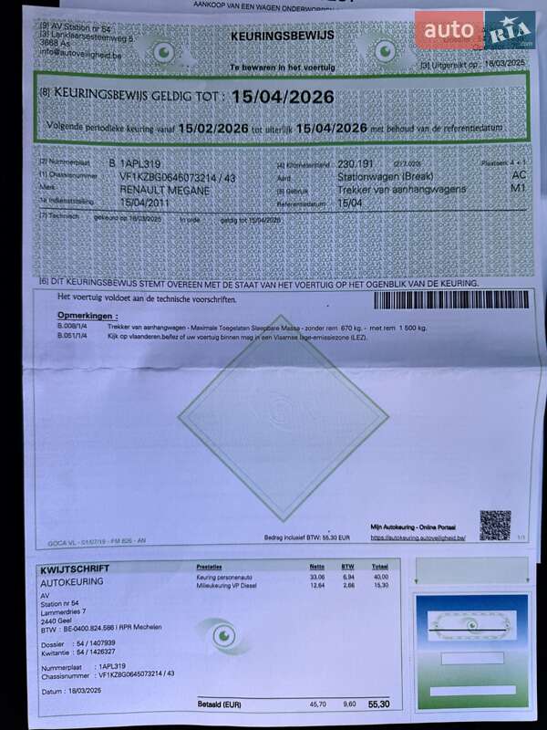 Універсал Renault Megane 2011 в Дрогобичі