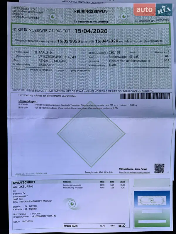 Універсал Renault Megane 2011 в Дрогобичі документ