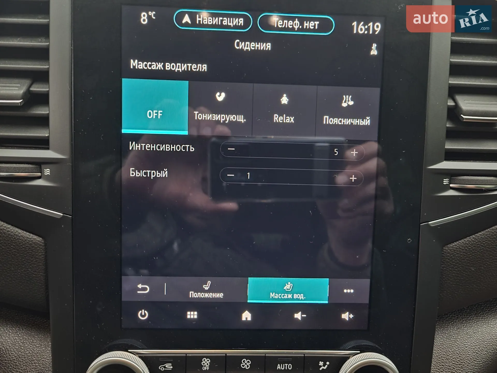 2020 Renault Megane - мініатюра 15
