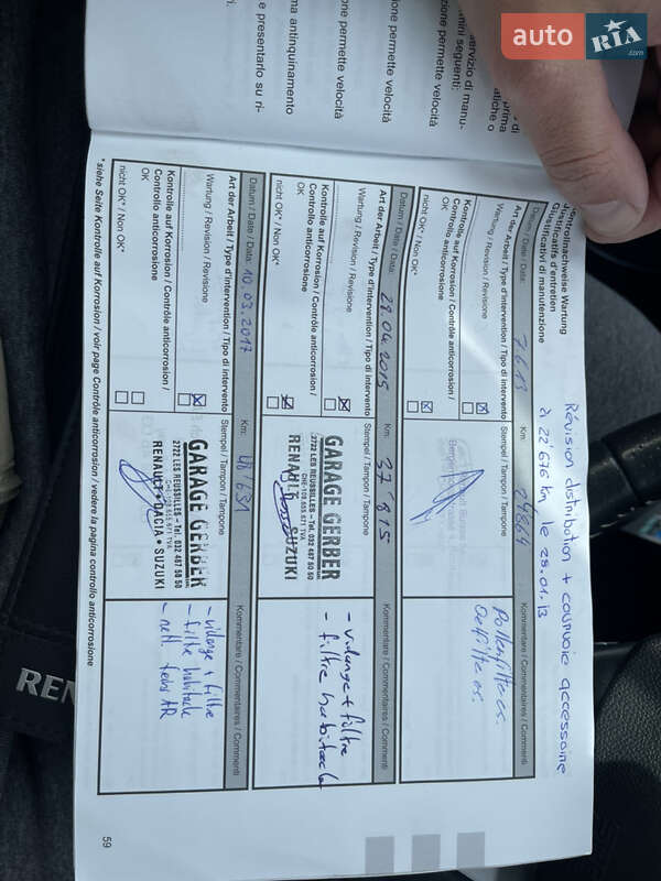 Универсал Renault Megane 2012 в Луцке