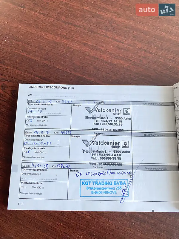 Универсал Renault Megane 2014 в Полтаве документ