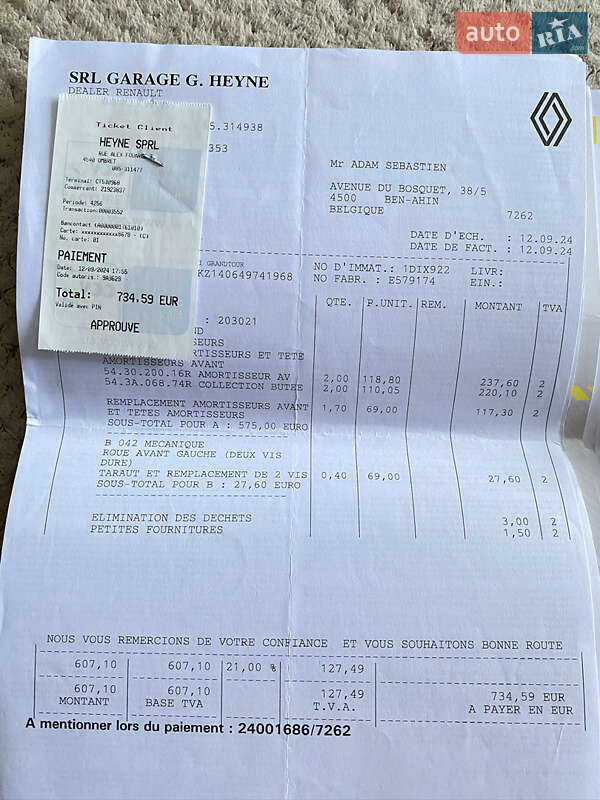 Универсал Renault Megane 2014 в Полтаве