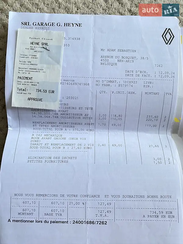 Универсал Renault Megane 2014 в Полтаве документ