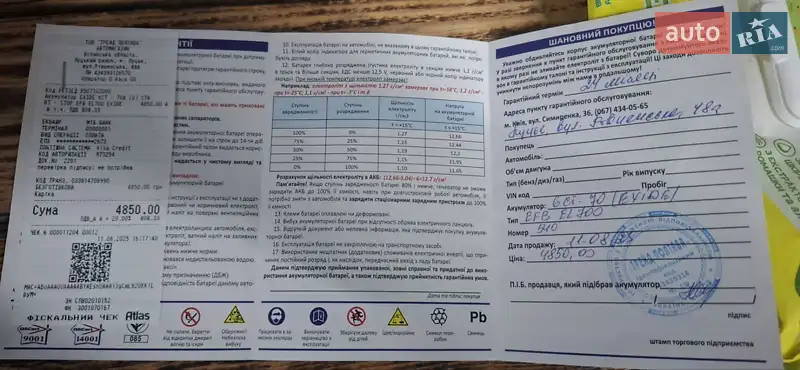 Універсал Renault Megane 2018 в Луцьку документ 3 фото Універсал Renault Megane 2018 в Луцьку документ