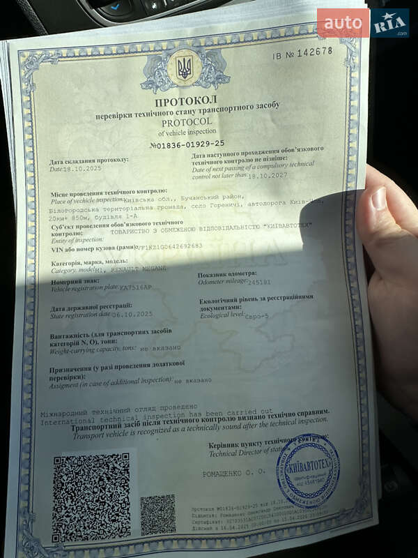 Универсал Renault Megane 2010 в Киеве