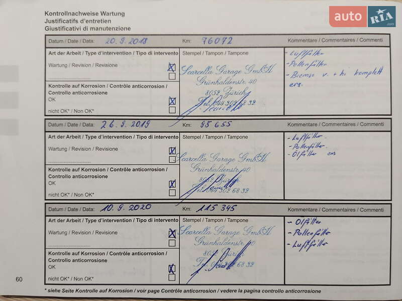 Универсал Renault Megane 2013 в Ровно фото 37 Универсал Renault Megane 2013 в Ровно