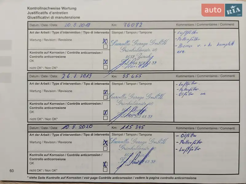 Универсал Renault Megane 2013 в Ровно документ 3 фото Универсал Renault Megane 2013 в Ровно документ