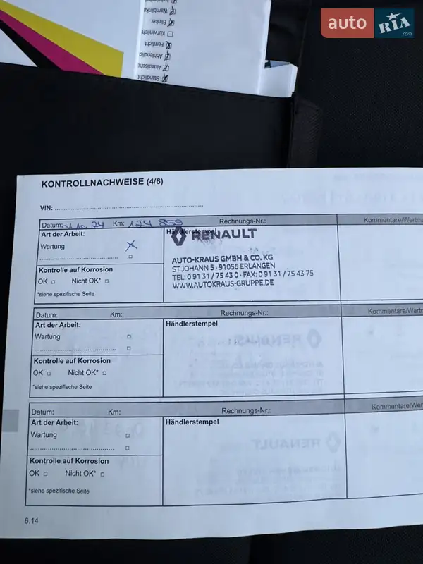 Універсал Renault Megane 2015 в Вінниці документ