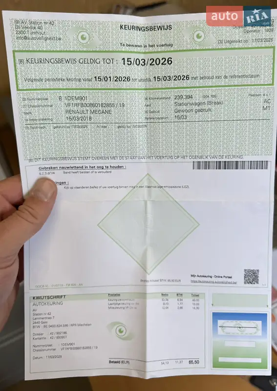 Універсал Renault Megane 2018 в Звягелі документ