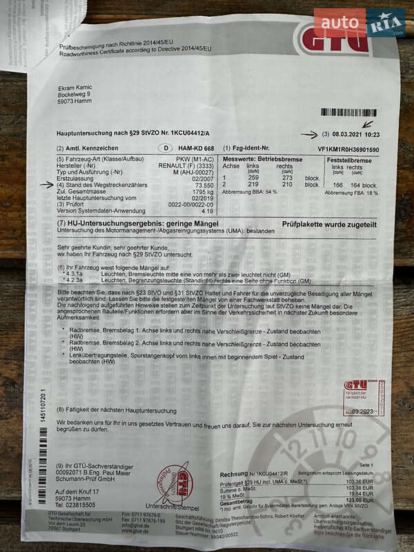 Универсал Renault Megane 2007 в Первомайске фото 13 Универсал Renault Megane 2007 в Первомайске