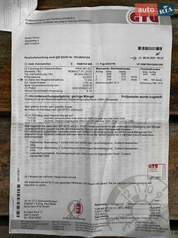 Универсал Renault Megane 2007 в Первомайске документ 4 фото Универсал Renault Megane 2007 в Первомайске документ