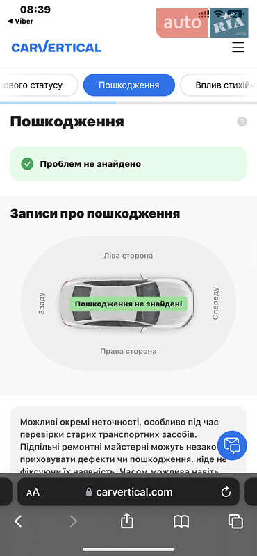 Хетчбек Renault Megane 2017 в Луцьку