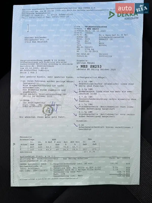 Хэтчбек Renault Megane 2009 в Белой Церкви документ