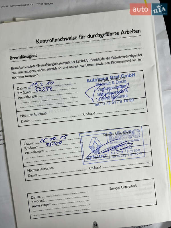 Універсал Renault Megane 2005 в Харкові