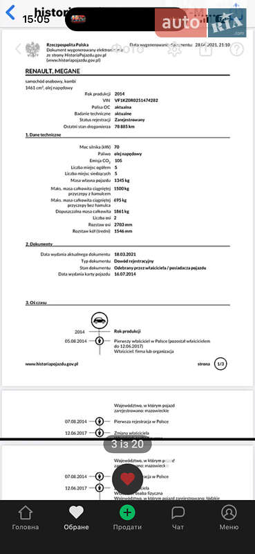 Універсал Renault Megane 2014 в Черкасах