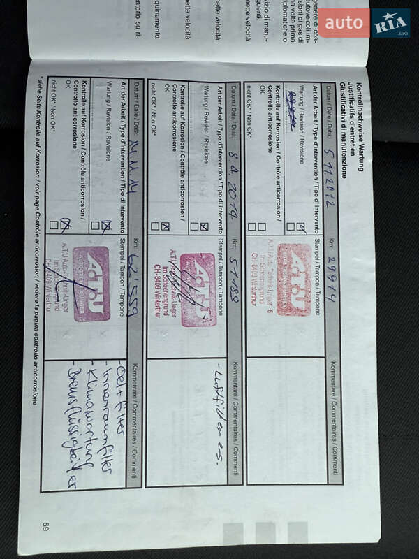 Универсал Renault Megane 2010 в Киеве фото 23 Универсал Renault Megane 2010 в Киеве