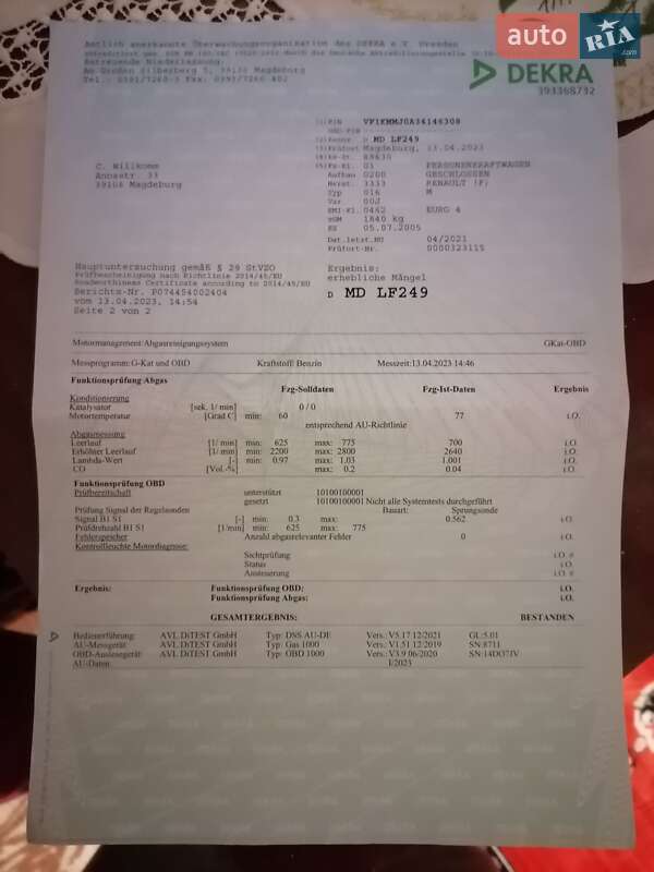 Универсал Renault Megane 2005 в Корсуне-Шевченковском фото 12 Универсал Renault Megane 2005 в Корсуне-Шевченковском