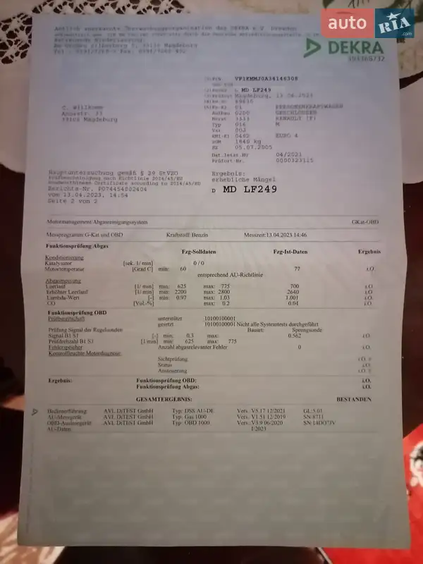 Универсал Renault Megane 2005 в Корсуне-Шевченковском документ 2 фото Универсал Renault Megane 2005 в Корсуне-Шевченковском документ