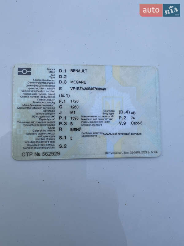 Хэтчбек Renault Megane 2011 в Калуше