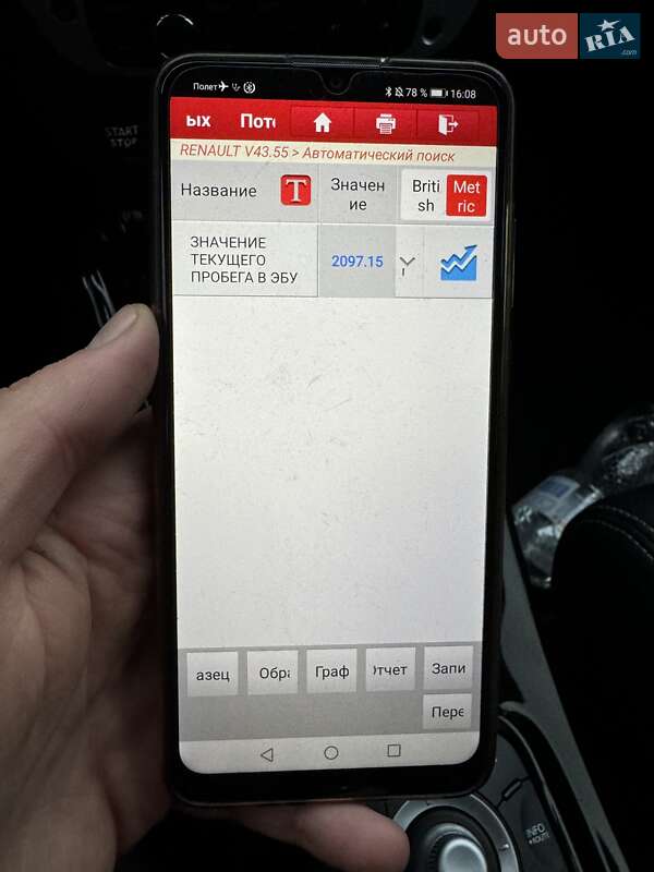 Універсал Renault Megane 2013 в Києві фото 57 Універсал Renault Megane 2013 в Києві