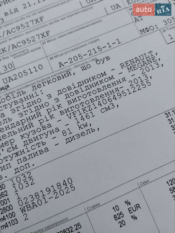 Універсал Renault Megane 2013 в Луцьку