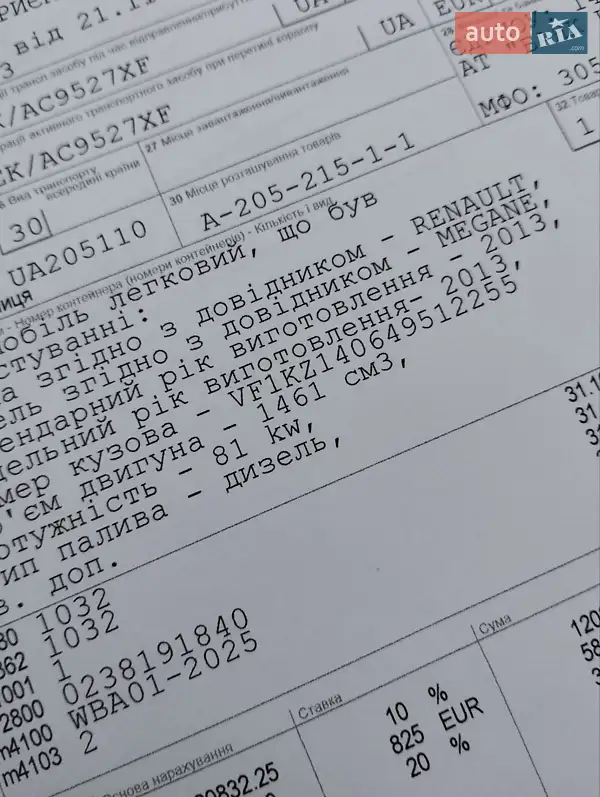 Універсал Renault Megane 2013 в Луцьку документ