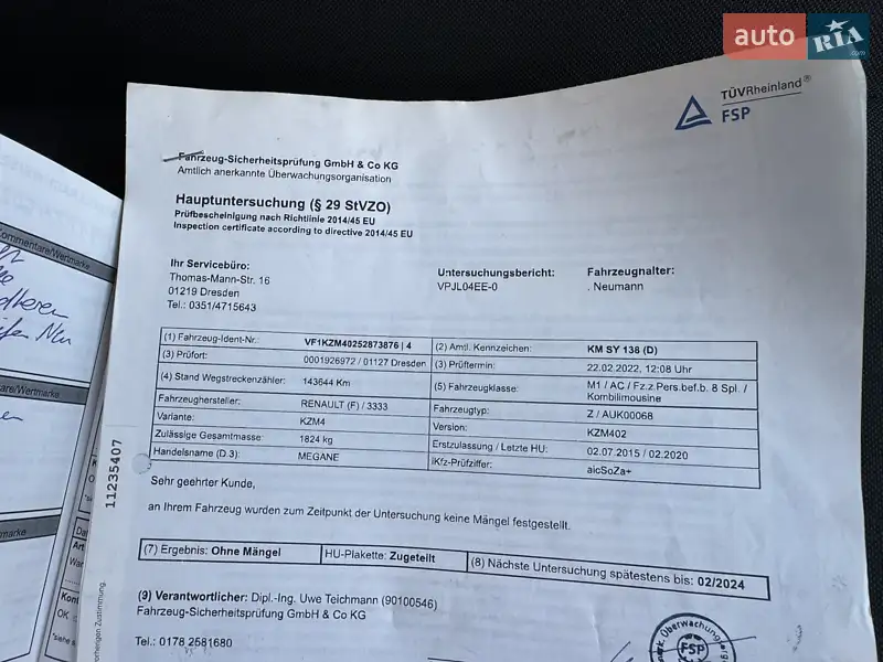 Универсал Renault Megane 2015 в Луцке документ 2 фото Универсал Renault Megane 2015 в Луцке документ
