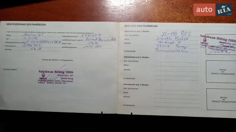 Универсал Renault Megane 2009 в Черкассах документ 2 фото Универсал Renault Megane 2009 в Черкассах документ