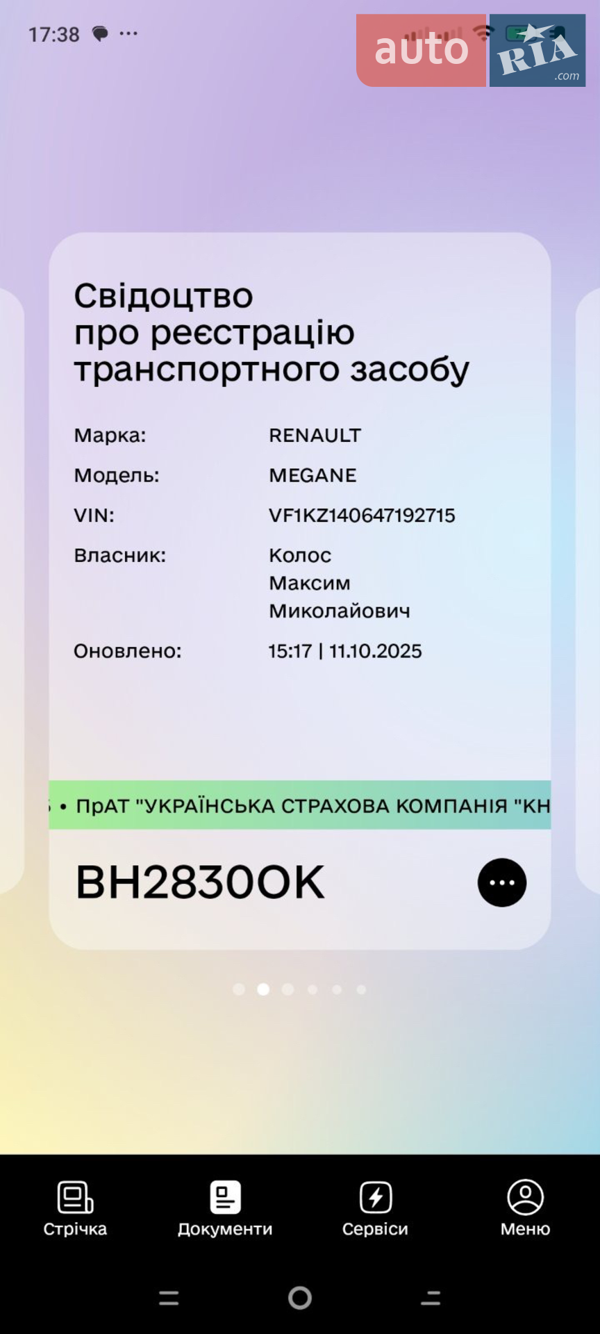 2012 Renault Megane - мініатюра 10