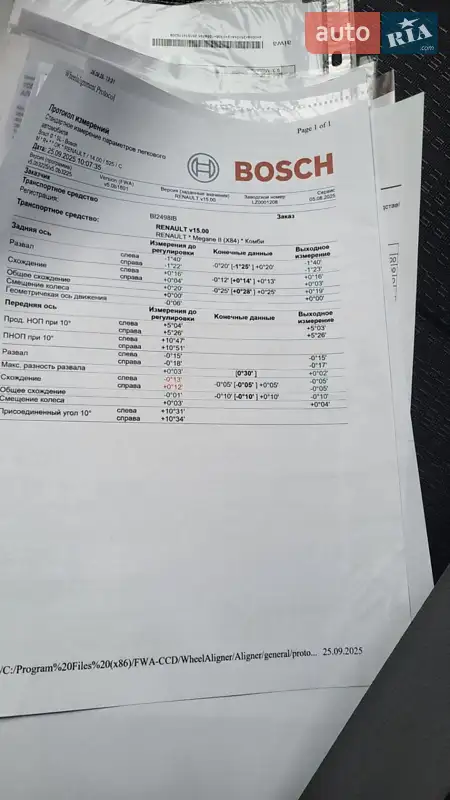 Универсал Renault Megane 2007 в Зенькове документ