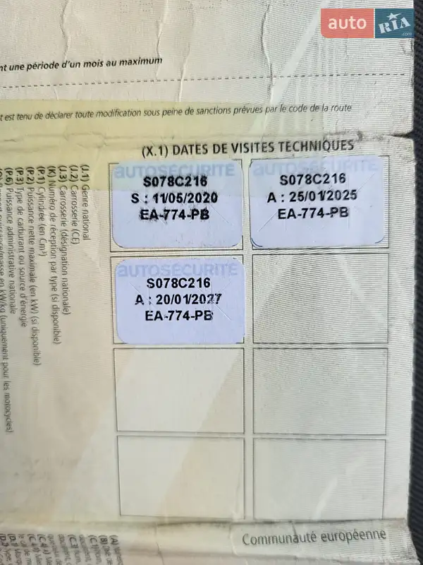 Універсал Renault Megane 2016 в Луцьку документ