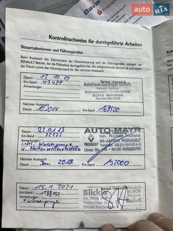 Универсал Renault Megane 2005 в Харькове