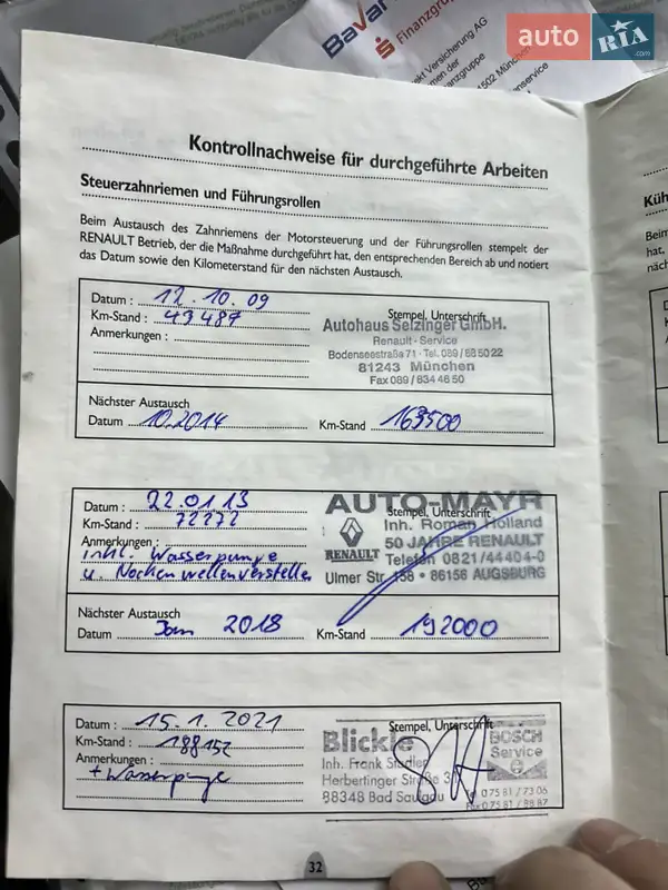 Универсал Renault Megane 2005 в Харькове документ