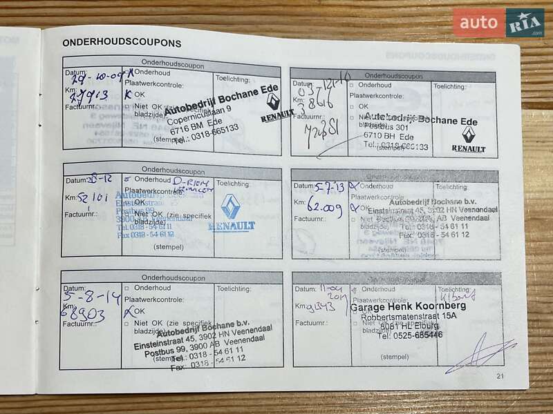 Хэтчбек Renault Megane 2008 в Сумах